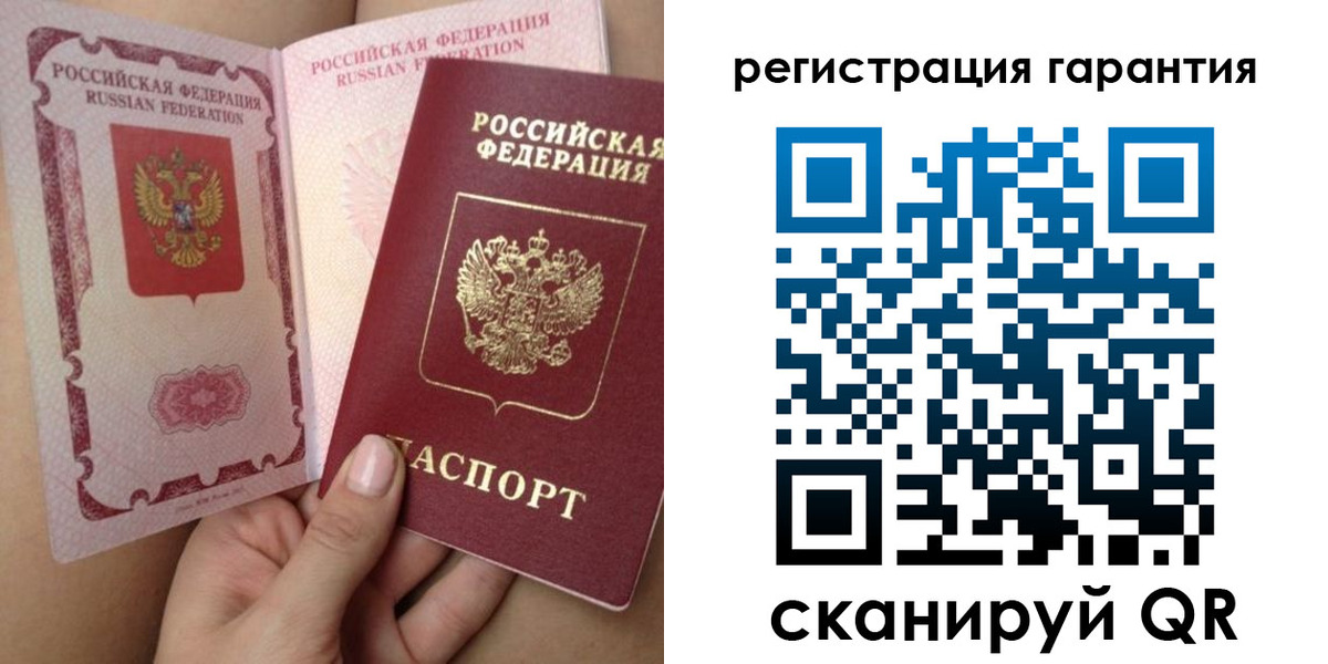 временная регистрация адрес в Барыше