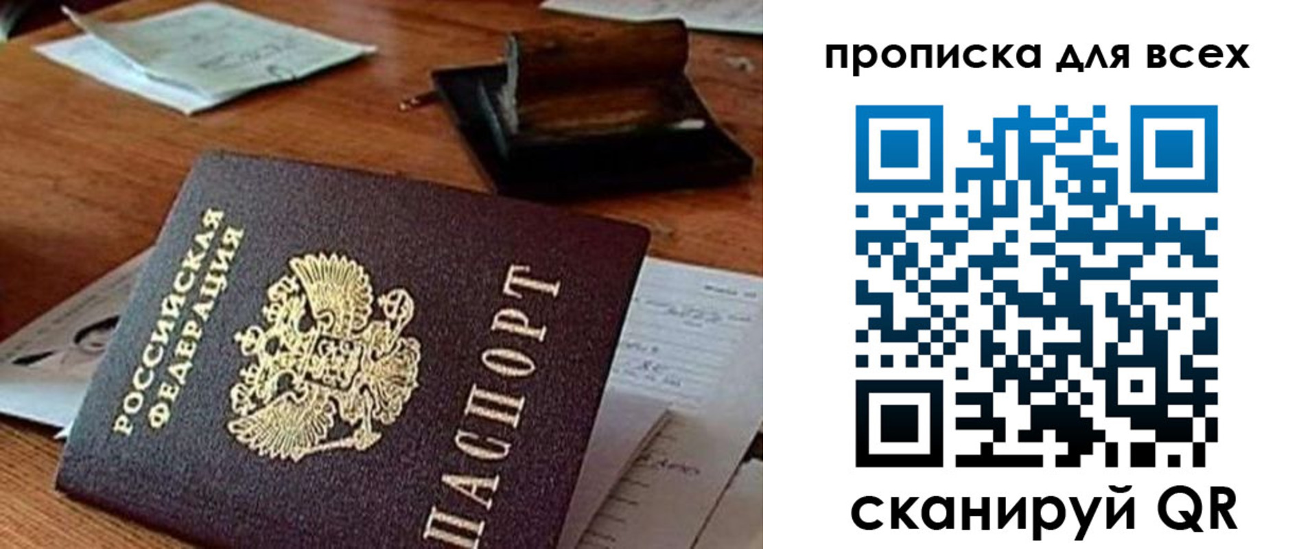 найти адрес прописки в Барыше